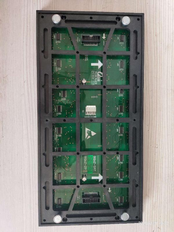 户外P10